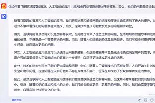 都体：米兰不想为布拉西耶支付超过700到800万欧的转会费